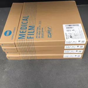 柯尼卡激光医用胶片SD-P SD-Q