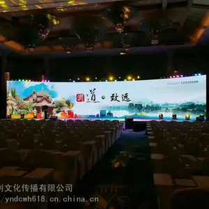 ������ʾ������ ���ϴ���������led��ʾ�� ��̨�ƹ������豸�ṩ��