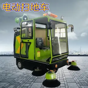驾驶式扫地机 工业用电动吸尘喷水车物业工厂环卫车间吸尘清扫车