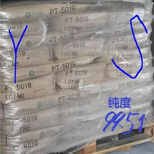 日本ISK石原钛白PT501R电子级进口高纯度二氧化钛