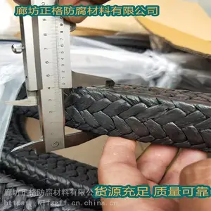 高碳纤维盘根 抗高温石墨盘根 石棉盘根40*8 正格防腐当天发货