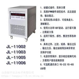 ��Ӧ��Ƶ��ԴJL-11002/3/5/6�ɱ�̽�����Ƶ��Դ����