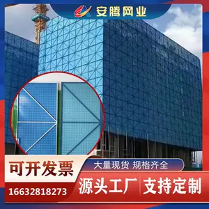 高层建筑施工安全防护网 米字型冲孔防坠爬架网厂