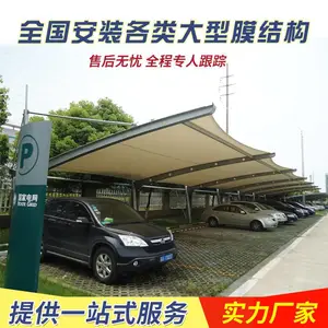 ���ڹ���������ư�װĤ�ṹͣ���ﻧ��԰��7������Ĥ�ṹ������