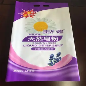 ��̨�ӹ�ϴ�·۰�װ�� ϴ��Һ��װ�� ��������� �ջ�Ʒ��װ�� ����