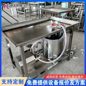 ˶��GR-8���ֶ���ˮע��� ȫ�Զ���Ƥ����ע���豸 �����ۻ���