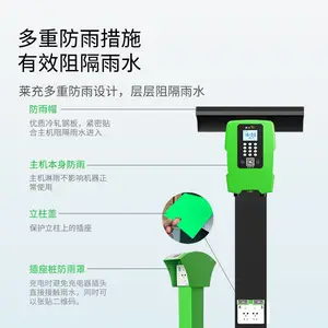 智能耐用IP54防水款10路充电桩可立柱靠墙安全便民莱充L3款