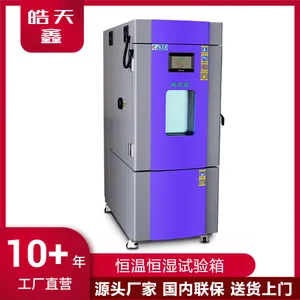 -40/-70����¿�225L������