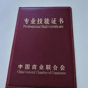 ��λ����֤�鶩��_��α�ϸ���ѵ֤�鶩��_��α�����Ǽ�֤�鶩��