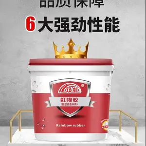 �죨�ң��𽺷�ˮͿ�� ������©�Ͳ��� ��ˮ���͸���