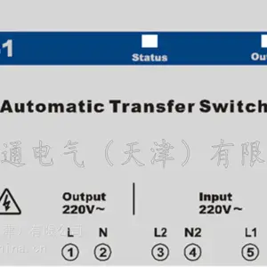 PLC双路交流切换器PW021电脑不断电5ms无缝转换开关