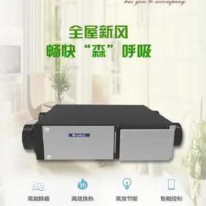 格力双向流新风机 格力吊顶新风系统350风量FHBQGKWL-D3.5A