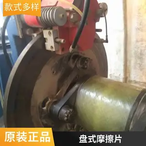 ��������SB8.11-355*20-ER220/50��ʽ�ƶ���ɲ��ƬPBNi630-60��ȫ�ȶ�ȫ