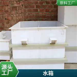 ���Ƴ������� PPˮ�� ����Ƥ����������������ˮ�䶨��