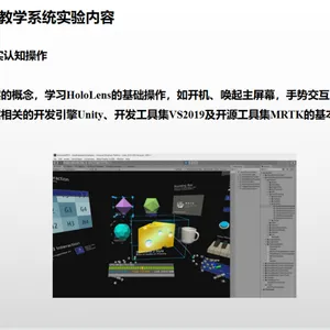 革命性医疗创新：机器人手术提升实践经验与理论学习