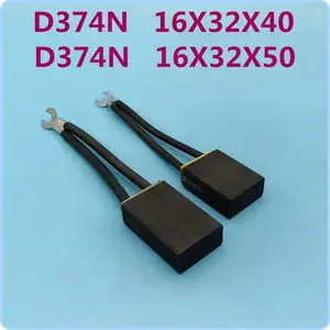 直流电机碳刷D374N国标12.5x25x40 16*25*40 20x25X40 20*32*