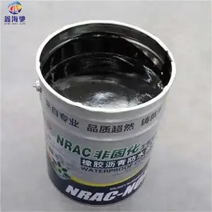 海驰 非固化防水涂料 橡胶沥青防水材料 建筑工程专用