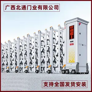 南宁大门电动伸缩门 单双向电动伸缩门 ***品质