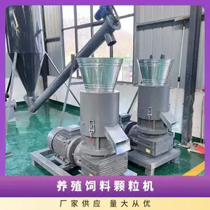 木屑颗粒机 产量100kg 型号HL-GLJ-40 加工能力0.16 全新 木箱
