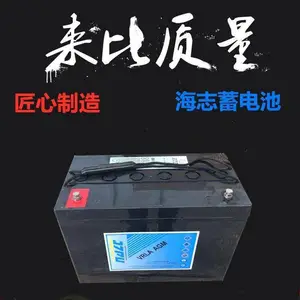 ��־����HZB12-55 ����ʽ12V57.9AH��ά���̶����ܱ���