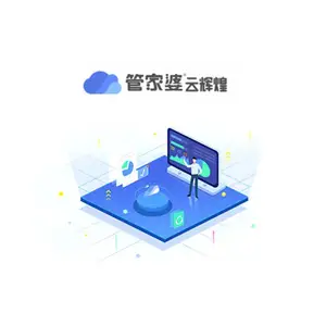 �ܼ����ƻԻ��������������������� �ֻ�����ERPϵͳ��ͨ����ʹ��