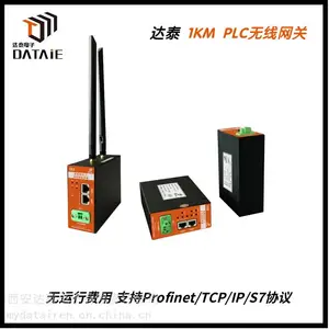 ProfinetЭ���� PLC��������ͨѶ ���Ͻ�����