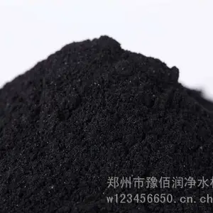 山东粉末活性炭加工企业 豫佰润净水 全国直发