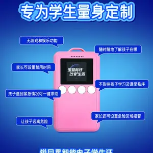 ��Ŀ�Ǳ�������ѧ��֤���ǻ�У԰������Ʒ��ȫ����10��+ѧ������