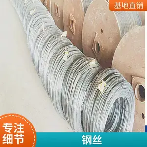 桥梁缆索用热镀锌钢丝4.2mm国标热镀锌钢丝生产工艺
