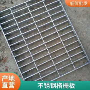 �Ϻ���դ�幵�ǰ���ˮ�����ˮ���� 304����ָ�դ�ָǰ�580*350*25