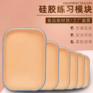 可切割伤口缝合练习硅胶皮肤块双眼皮缝合练习垫子医学缝合练习垫