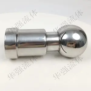卫生级内螺纹清洗球 管螺纹