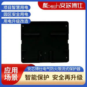 ��о���˵綯�����׮��Ƿѹ��������ʽ������AXX2-20A-1C(RS485)