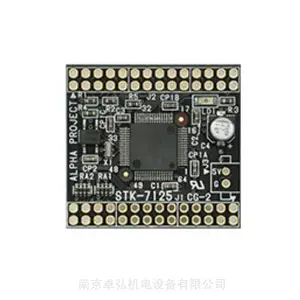 日本AlphaProject中央处理器板卡STK-7125/XG-1707/XG-1808