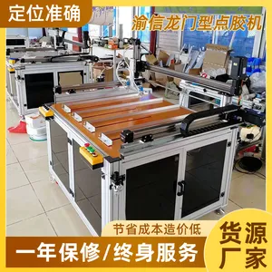 ����YX/����ʽ������ ��ˮ���Զ��㽺 ��ʡ�˹� ��װ��ֽ�� ���趨��