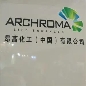 ARCHROMA昂高化工纺织水性染料尼龙山蓝Nylosan BLUE S-R
