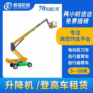 �߿���ҵ���������� �� �� �����������޵绰 �ͻ��������ά��