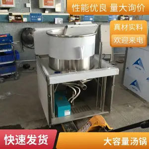 ��ͷ�Ƶ�����ͻ�¯ ����1��2�յ����� 30KW���±��� ���õ��¯