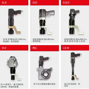 德国alkitronic原装进口大扭矩高精度气动定扭矩扳手