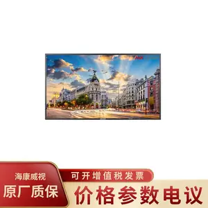 HIKVISION/海康威视DS-D5055UC-A安防显示器55英寸4K高清LCD屏