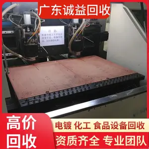 中 山304不锈钢设备机器收购 报废旧物资 二手五金设备环保绿色回收