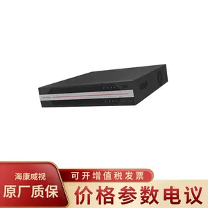 HIKVISION/�������� �����ۺϰ�������ƽ̨iVMS-6000E-S5/C300