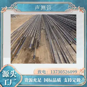 中诚巨工 超声波检测管50mm钳压式54套筒式57螺旋式声测管