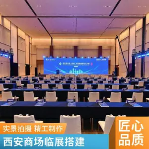 ��ҵ����������˾ ������Ŀ���� ���¼ӹ����� ��ƴһ�廯
