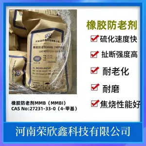 53988-10-6荣欣鑫防老剂2-巯基甲基苯并咪唑MMBI优惠销售