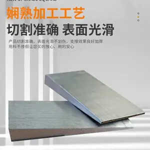 斜铁斜垫铁q235斜垫铁钢制斜垫铁垫铁60x120 X15 200*100*20可定制