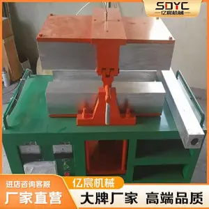 矿用液压电缆修补设备多功能合金铝箱体模具橡胶电缆热补机