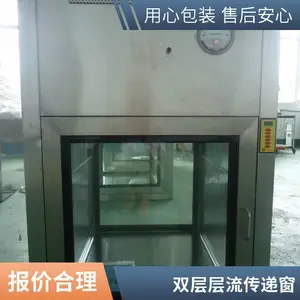 药厂GMP层流传递窗 食品级不锈钢制造宏瑞支持非标定制