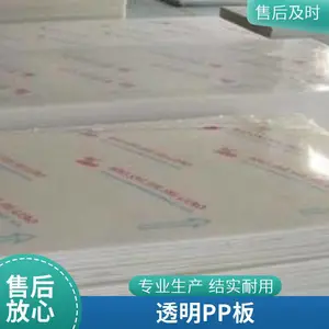 ���� PP���̼ӹ�ˮ��ˮ�۽�ˮ�����亸�Ӷ���