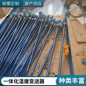 安 徽天康一体化温度变送器WZPJ-230热电偶热电阻温度传感器4-20mA